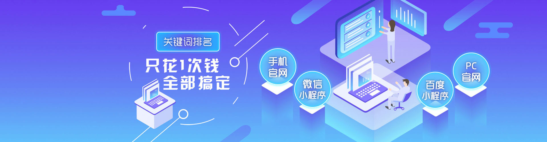 沈丘百度推广排名